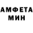Метамфетамин пудра Georges Massot