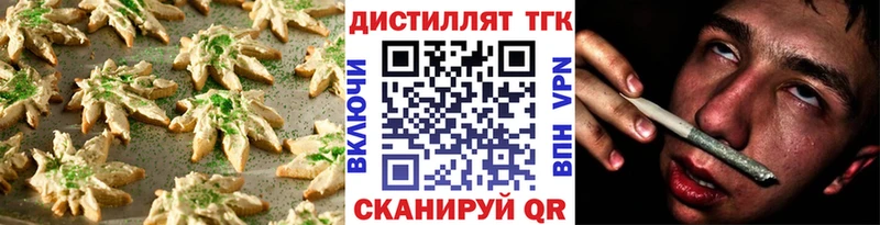 Canna-Cookies марихуана  hydra зеркало  Салехард  где купить наркоту 
