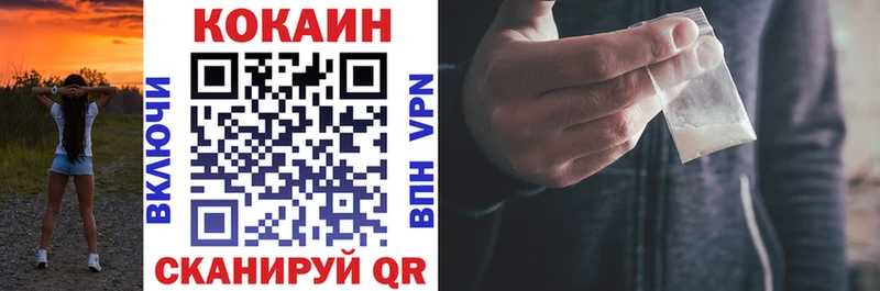 купить   Салехард  ОМГ ОМГ сайт  Cocaine FishScale 