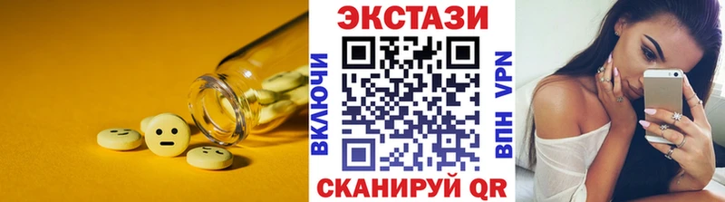 Ecstasy бентли  Салехард 