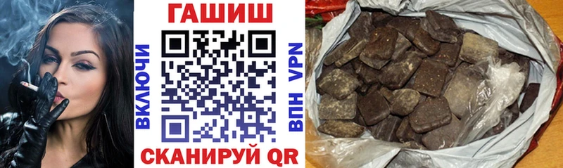 Гашиш гарик  дарнет шоп  Салехард 