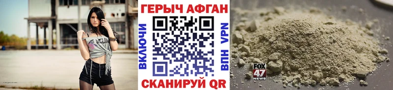 сколько стоит  Салехард  blacksprut как войти  Героин афганец 