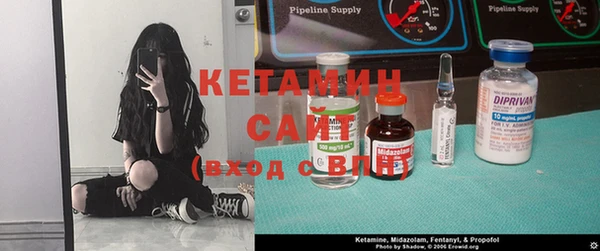 spice Армянск