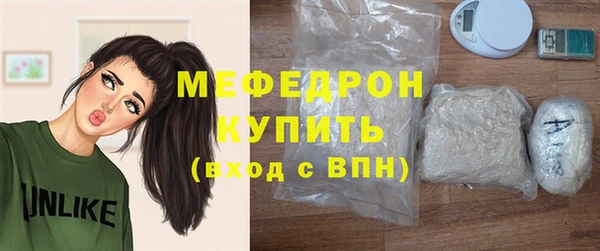 spice Армянск