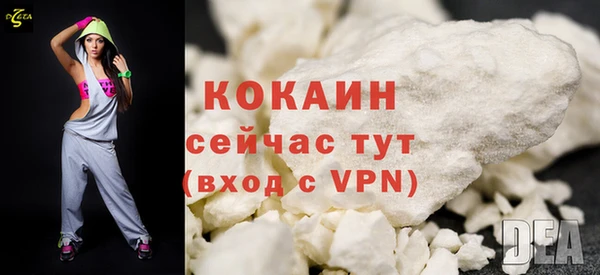 кокаин перу Арсеньев