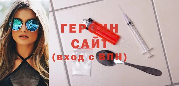 spice Армянск