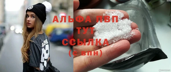 spice Армянск