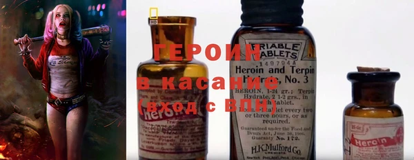кокаин перу Арсеньев