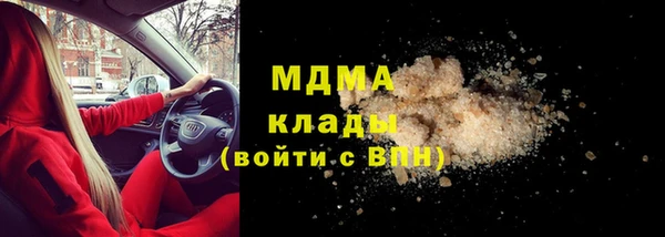 кокаин перу Арсеньев