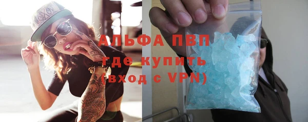 spice Армянск