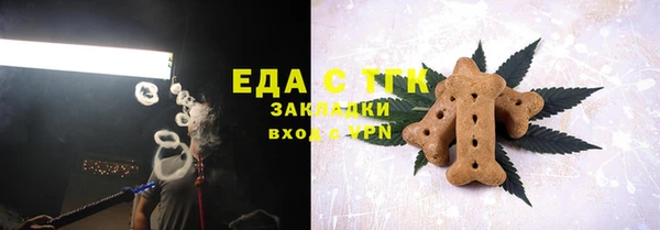 spice Армянск