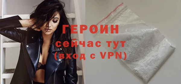 spice Армянск