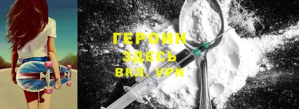 кокаин перу Арсеньев