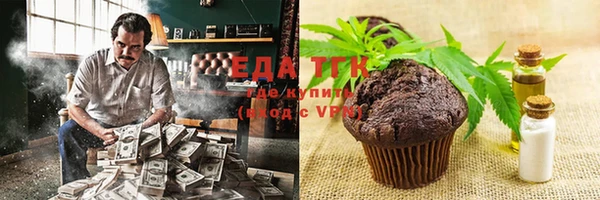 шишки Аркадак