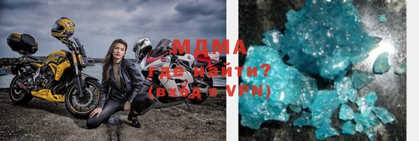кокаин перу Арсеньев