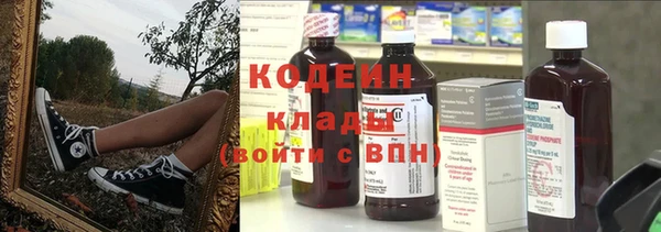 spice Армянск