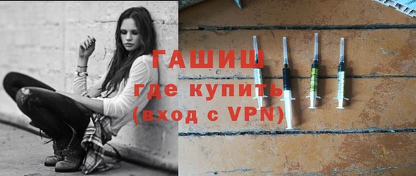 spice Армянск