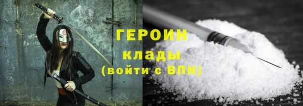 spice Армянск
