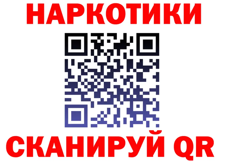 МЕФ 4 MMC вход мориарти OMG Салехард
