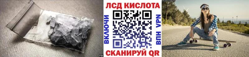 Лсд 25 экстази кислота  наркотики  Салехард 