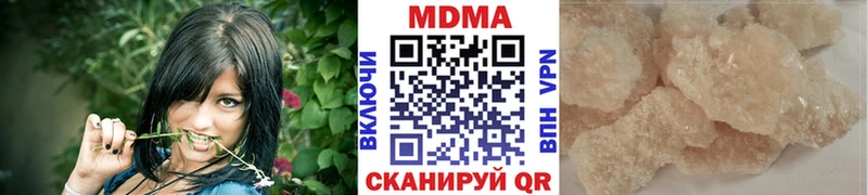 MDMA crystal  Салехард 