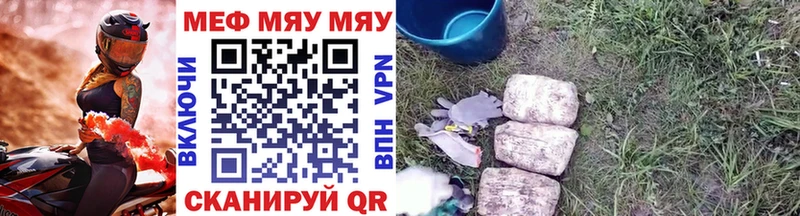где можно купить наркотик  Салехард  МЕФ VHQ 