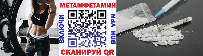 mega ТОР  магазин    Салехард  МЕТАМФЕТАМИН кристалл 